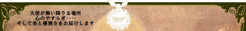 �V�g�������~���ꏊ�@�S�̂₷�炬�c�@�����Ĕ��ƗD�낳�����͂����܂�