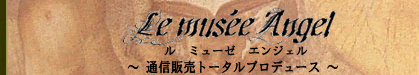 ���E�~���[�[�E�G���W�F��