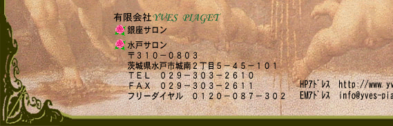 �L����ЃC�u�E�s�A�b�`�F